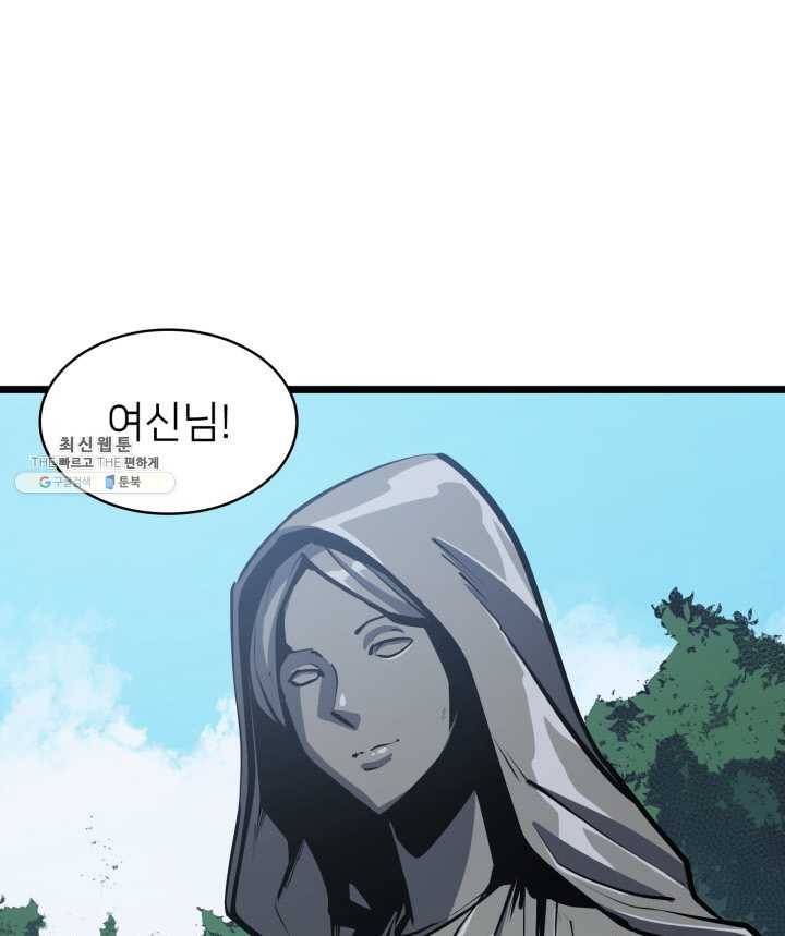 나 혼자 만렙 귀환자 82화 6
