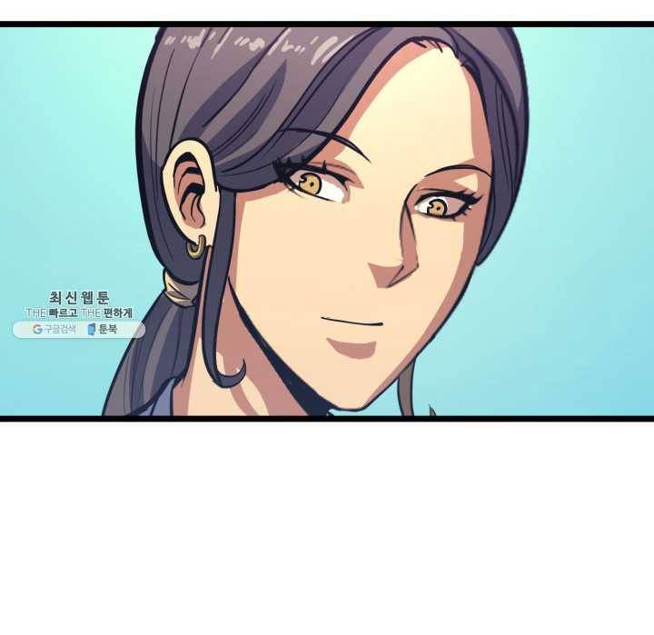 나 혼자 만렙 귀환자 82화 11
