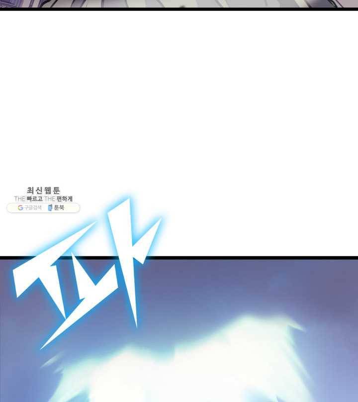 나 혼자 만렙 귀환자 82화 20