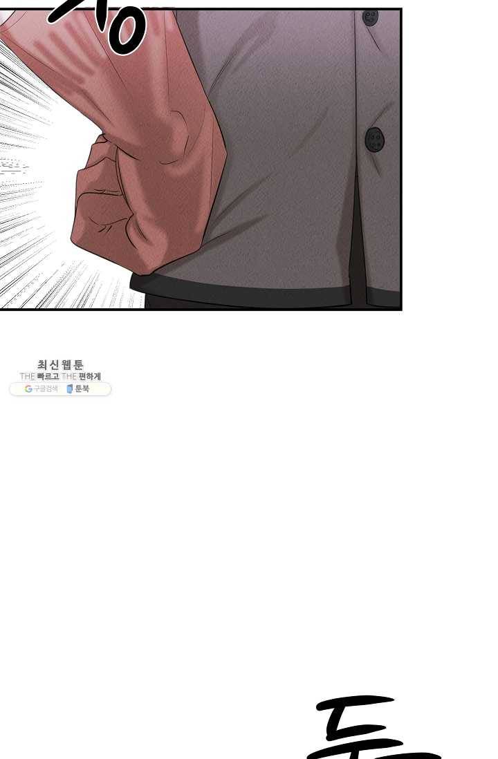 천재 의사 이무진 37화 7