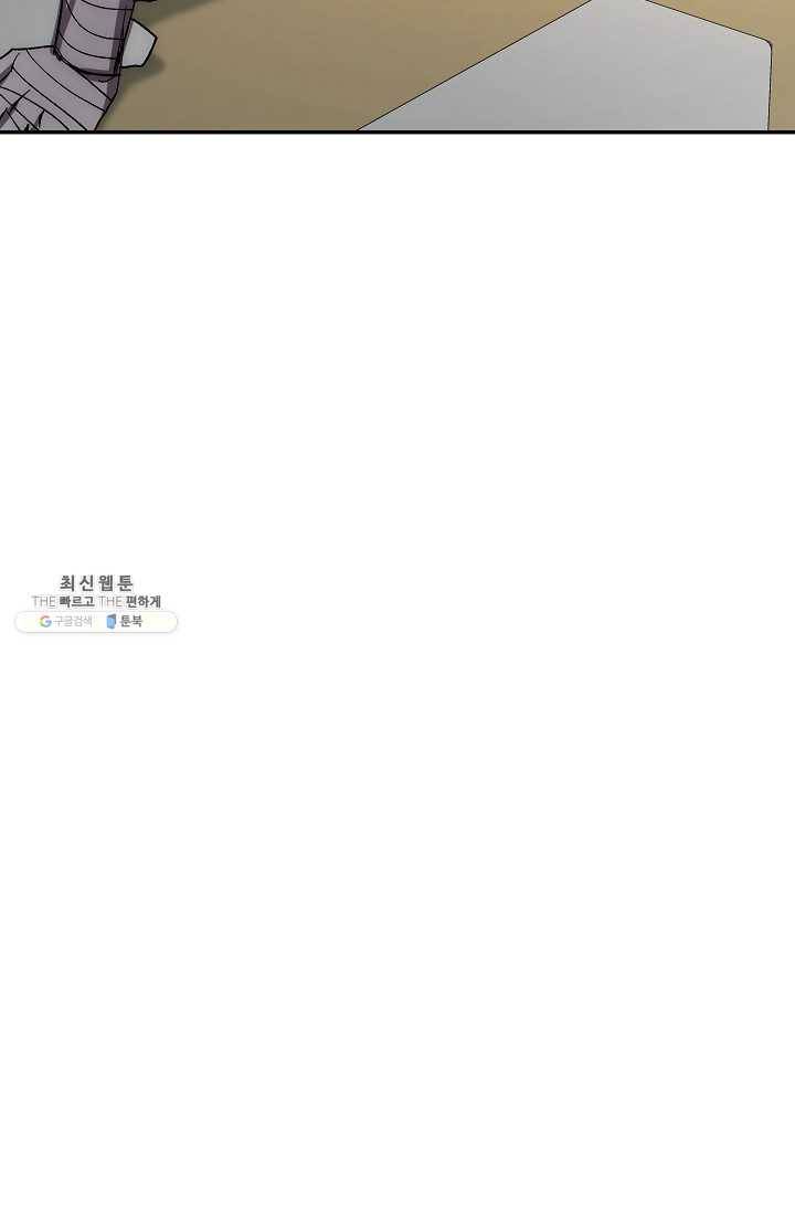 수라전설 독룡 35화 115