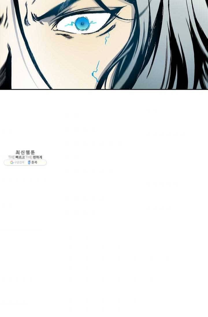 전왕전기 34화 5