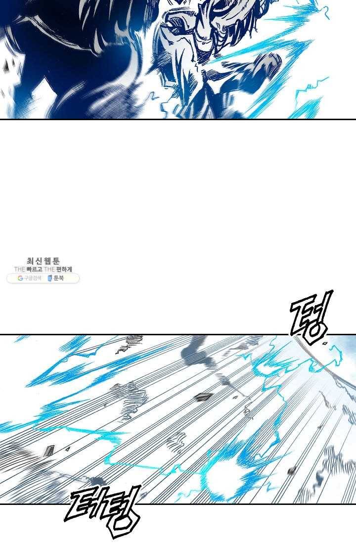 전왕전기 34화 9
