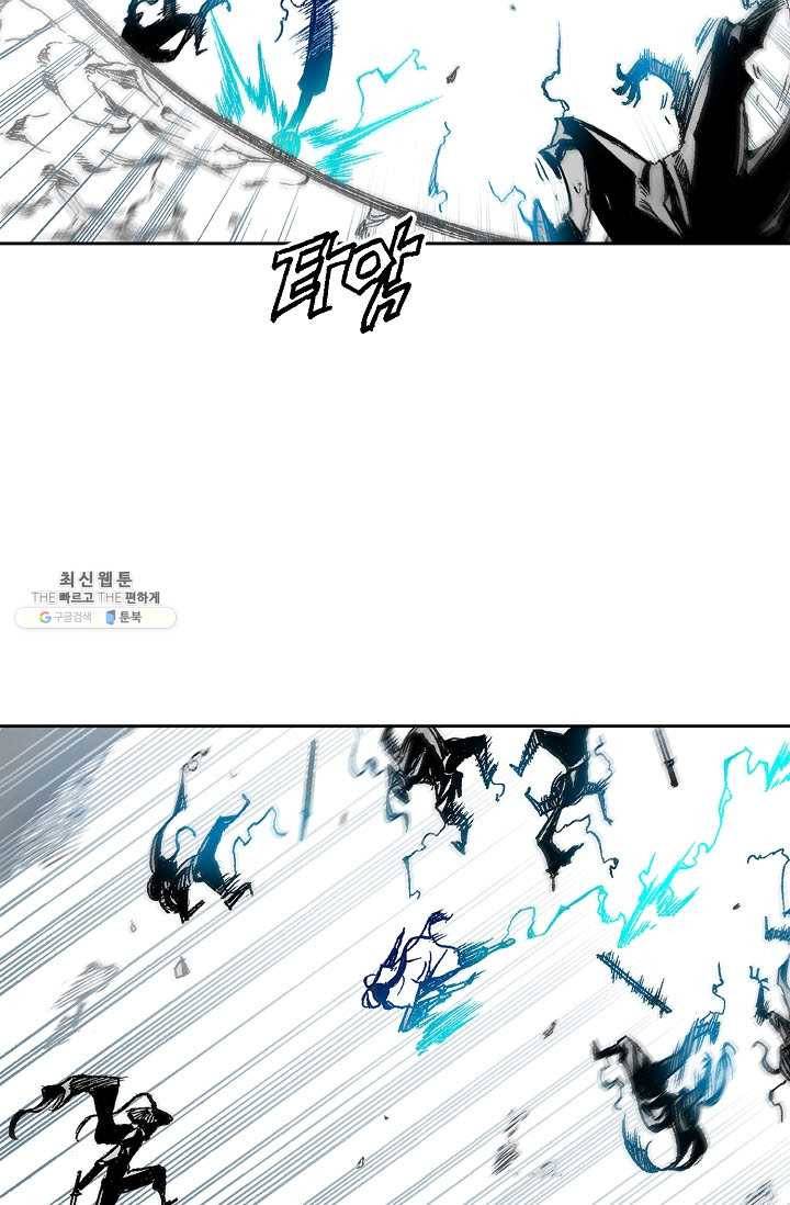 전왕전기 34화 12