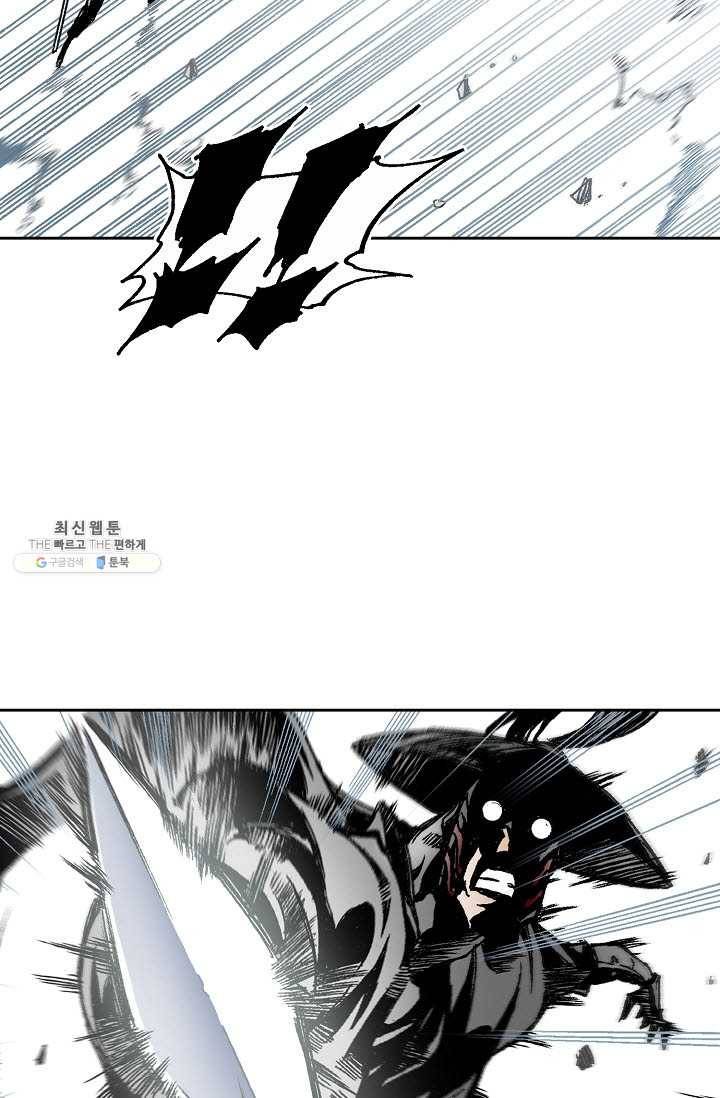 전왕전기 34화 13