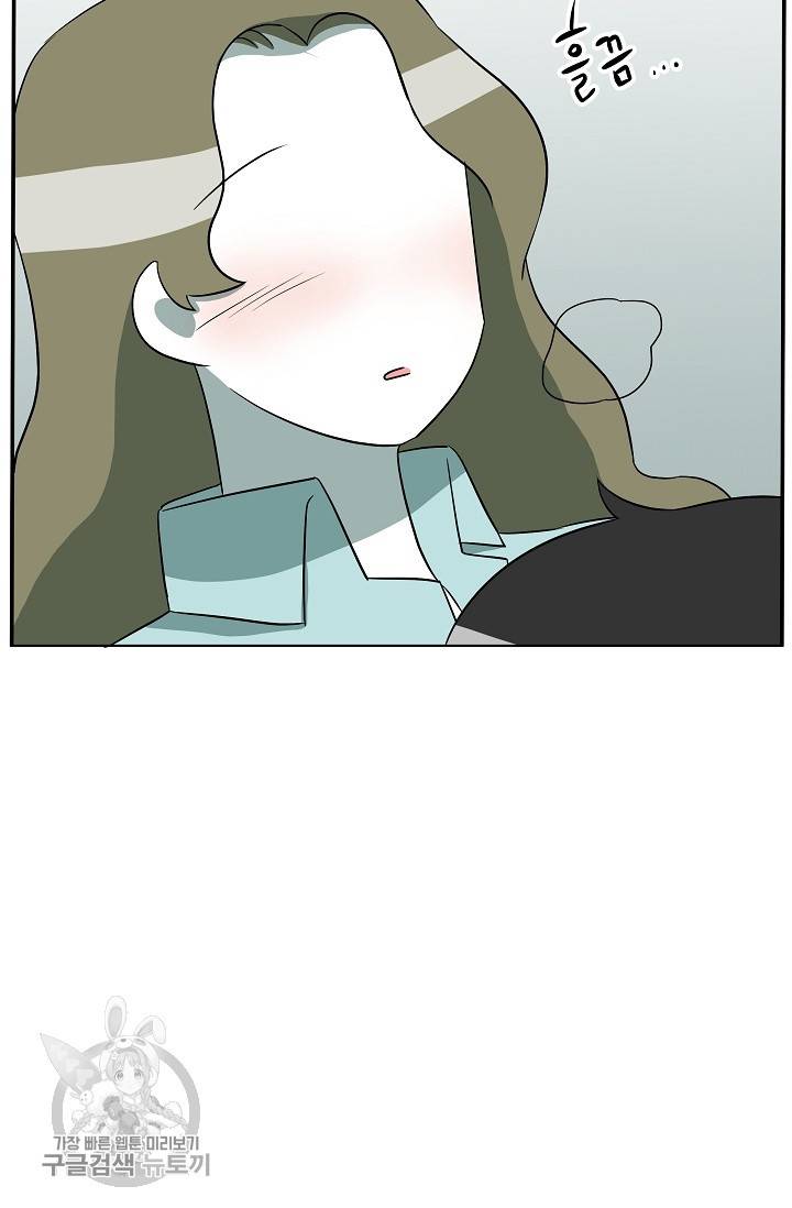 어차피 인간은 다 변태야 323화 30
