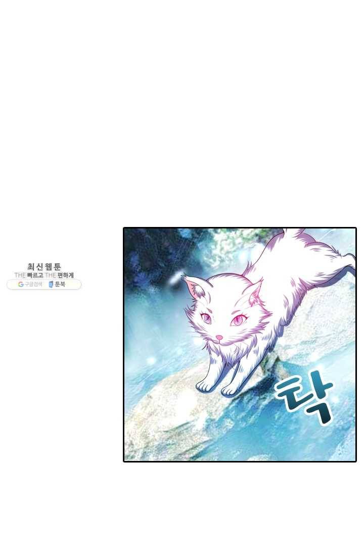 만계신주 49화 22