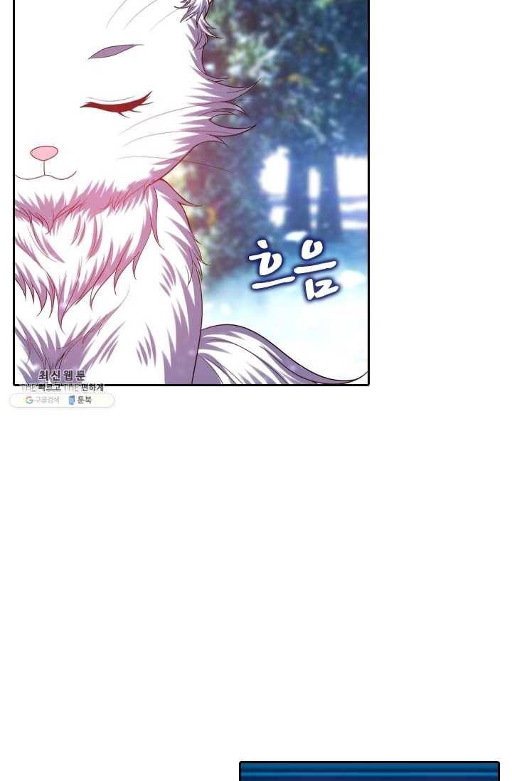만계신주 49화 25