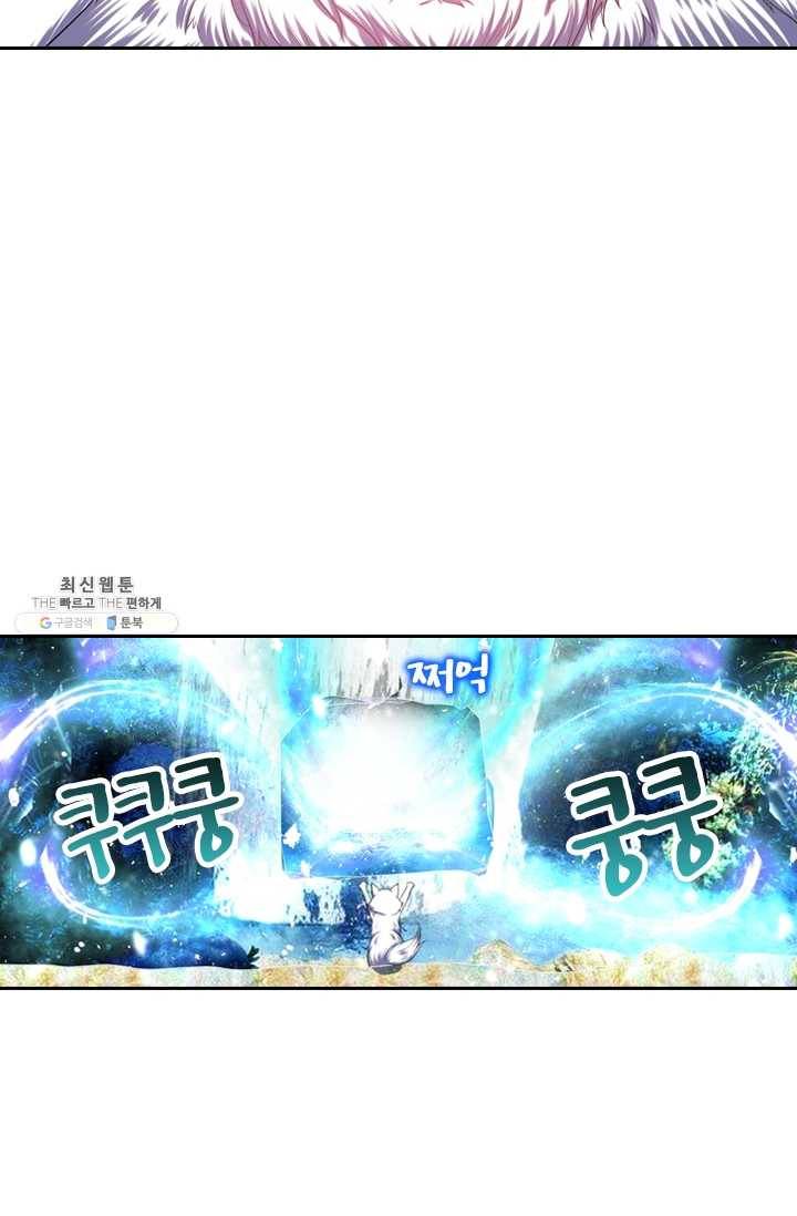 만계신주 49화 28