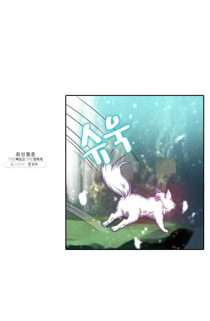 만계신주 49화 29
