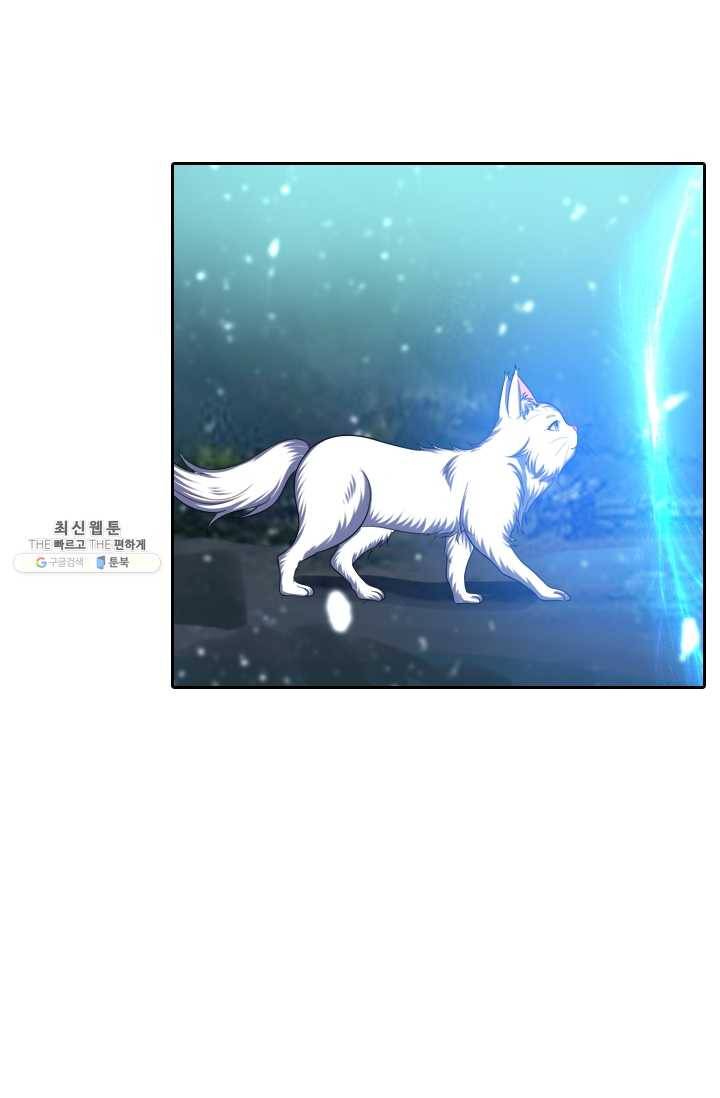 만계신주 49화 31