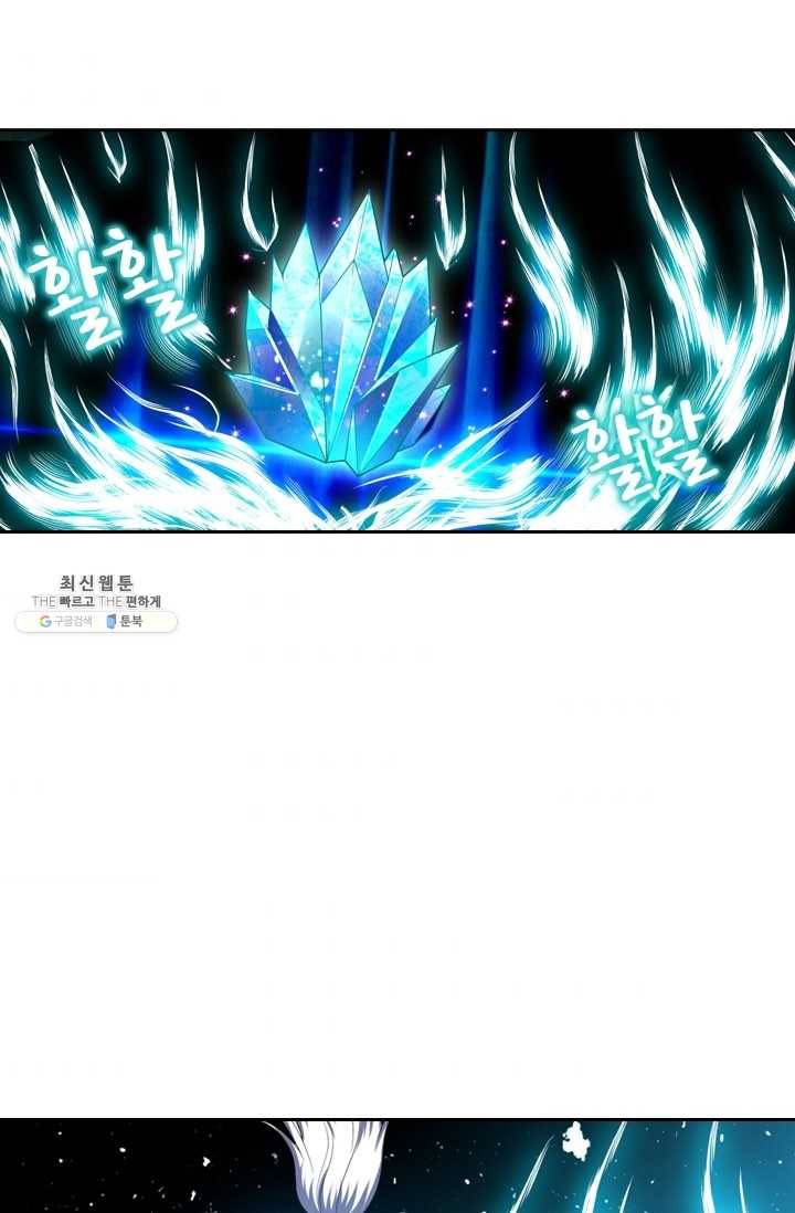 만계신주 49화 32