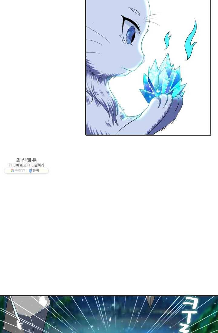 만계신주 49화 35