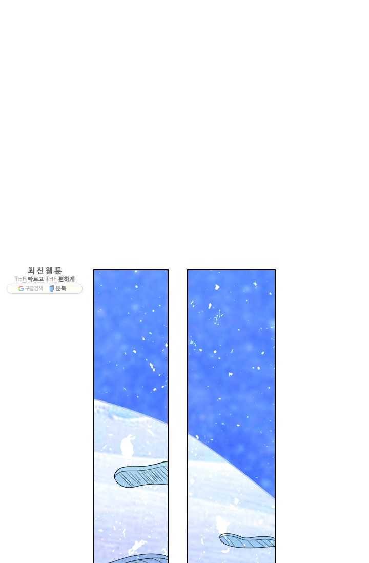 만계신주 49화 37