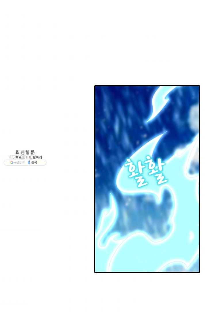 만계신주 49화 42