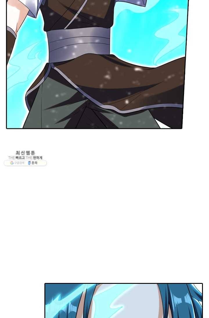 만계신주 49화 44