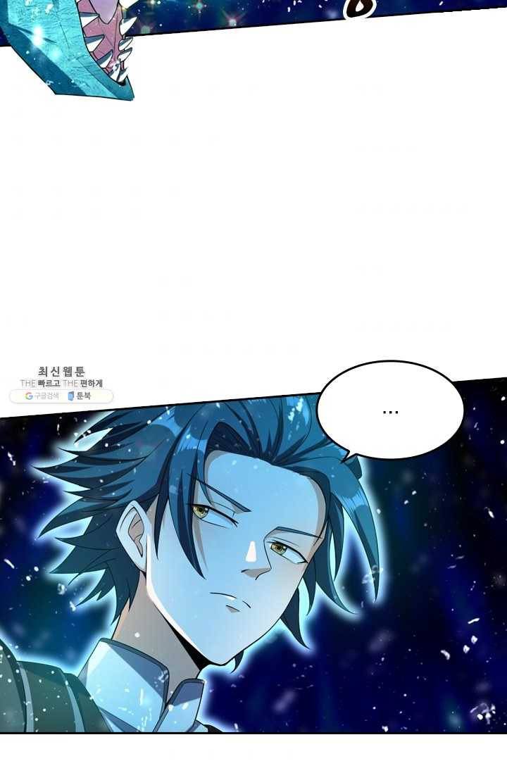 만계신주 49화 53