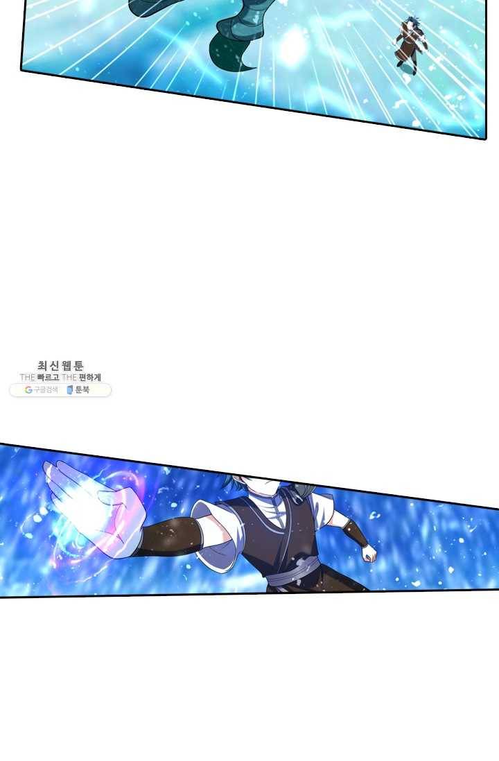 만계신주 49화 56