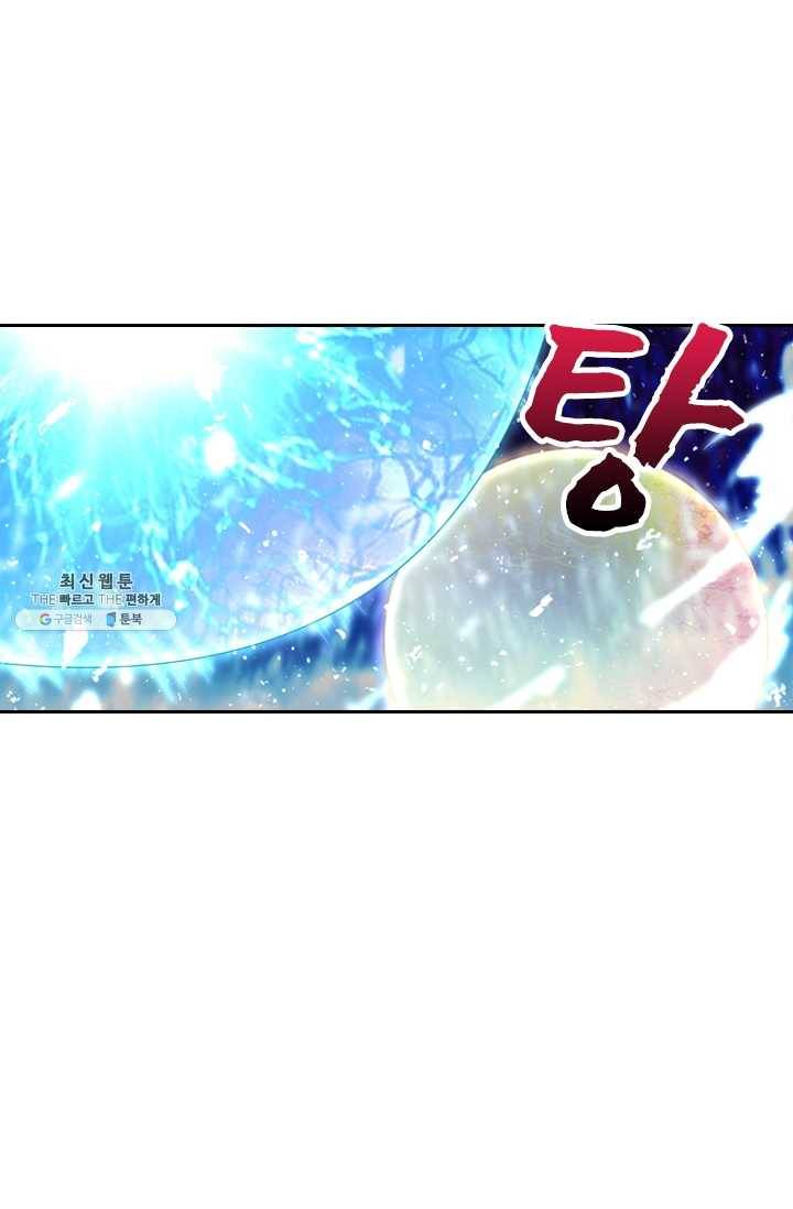만계신주 49화 57