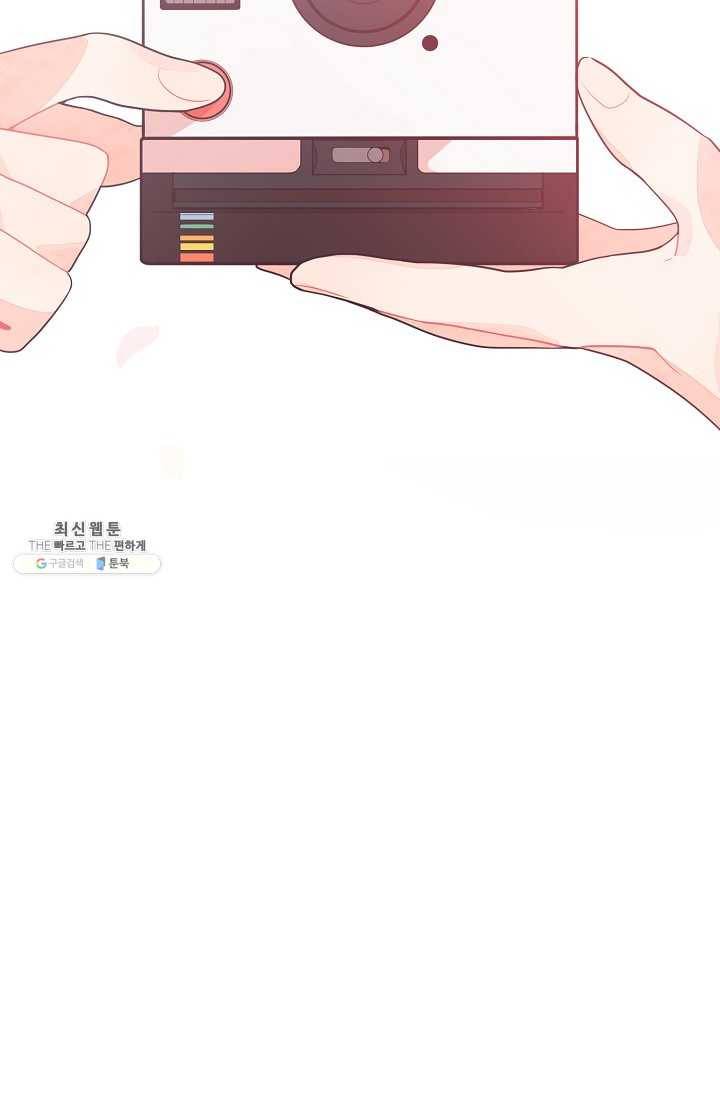 너의 열일곱 08화 3