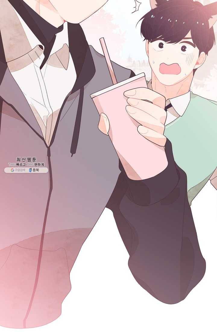 너의 열일곱 08화 5