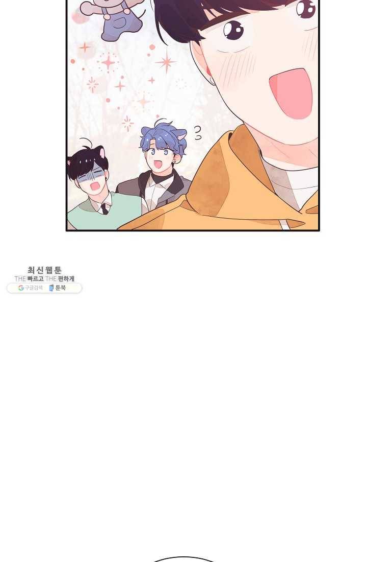 너의 열일곱 08화 12