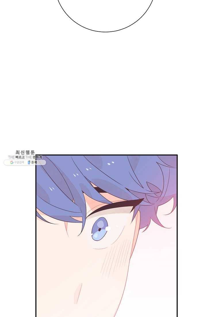 너의 열일곱 08화 16