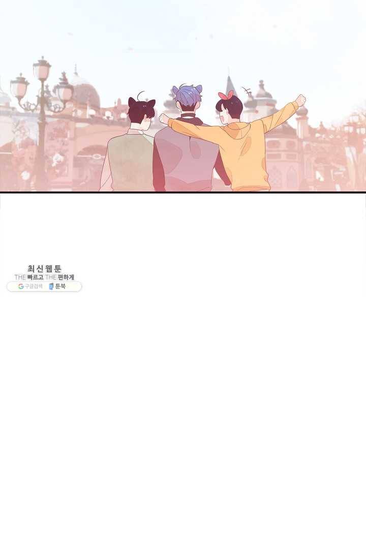 너의 열일곱 08화 19