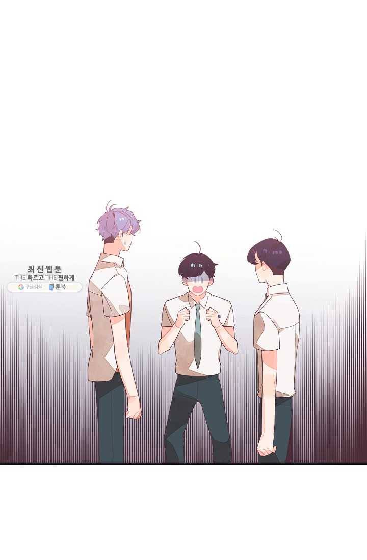 너의 열일곱 18화 2