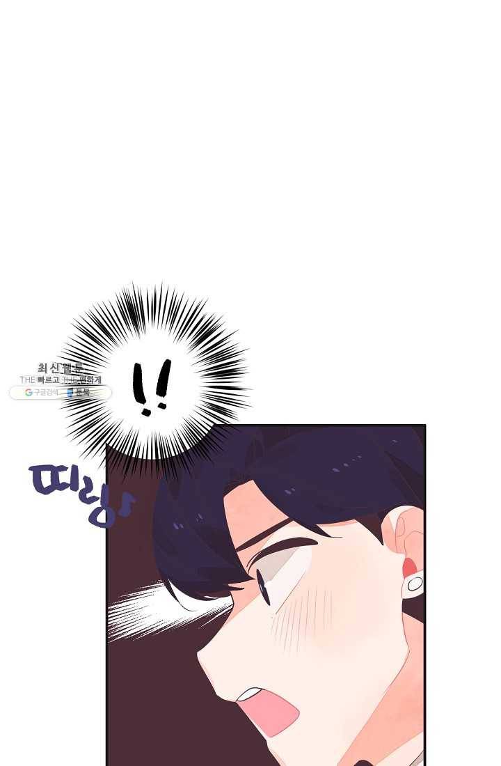 너의 열일곱 18화 3
