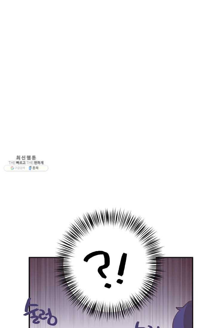 너의 열일곱 18화 10