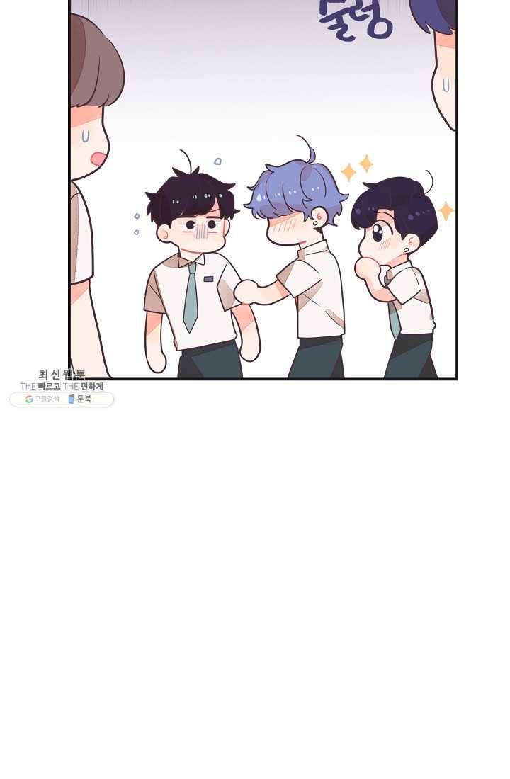너의 열일곱 18화 11