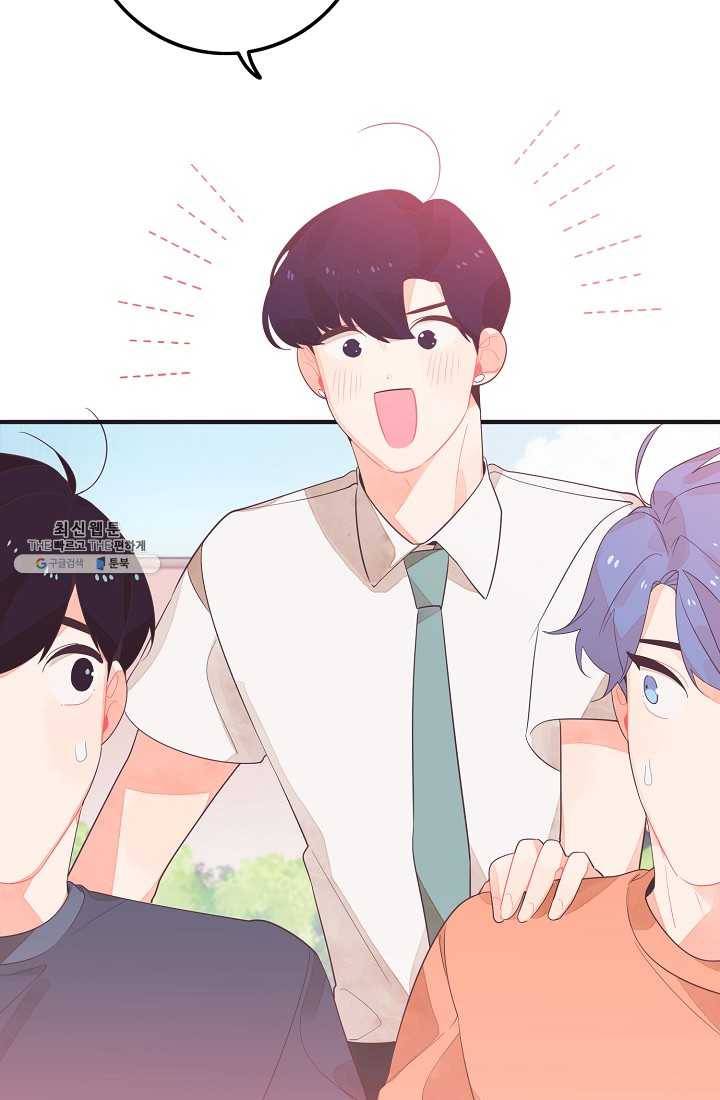 너의 열일곱 18화 21