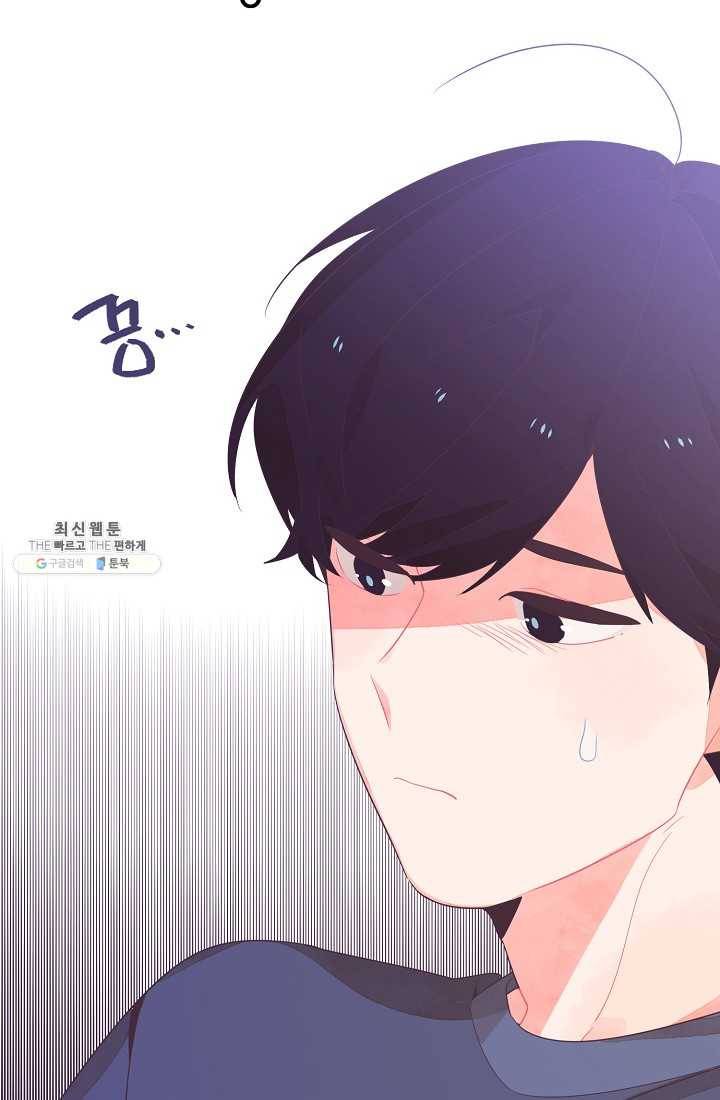 너의 열일곱 18화 25