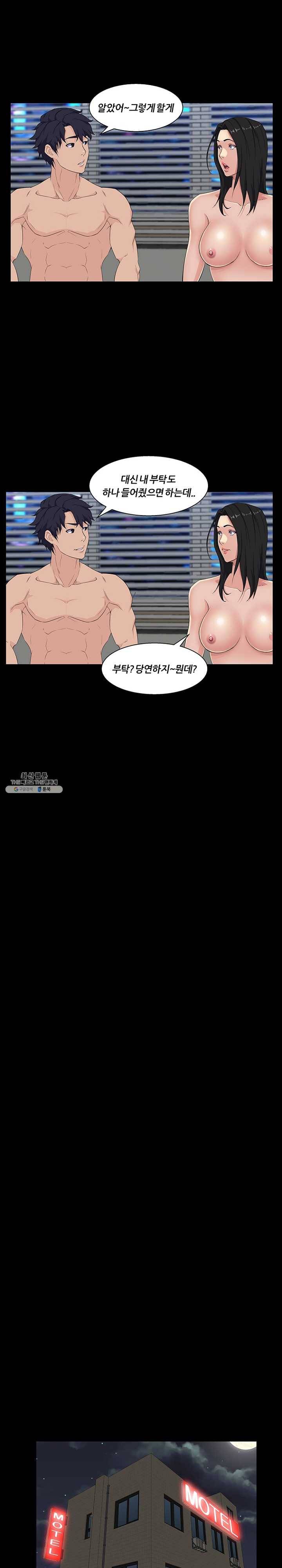 가문의 유산 26화 너 좀 하는데~- 4