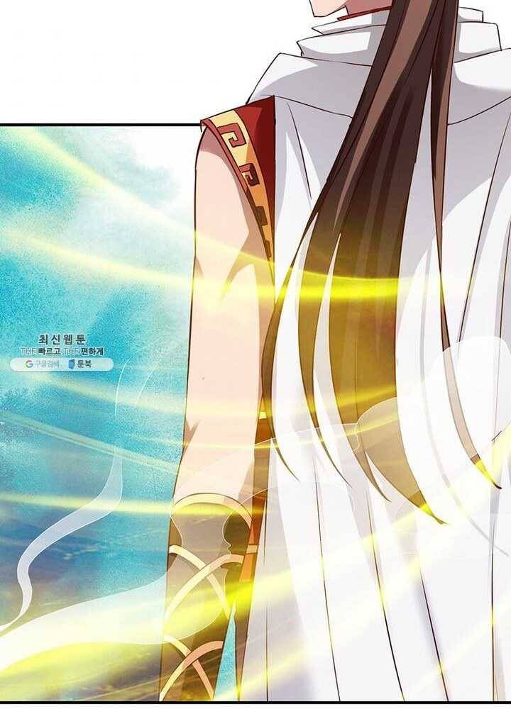 무신향로 58화 4