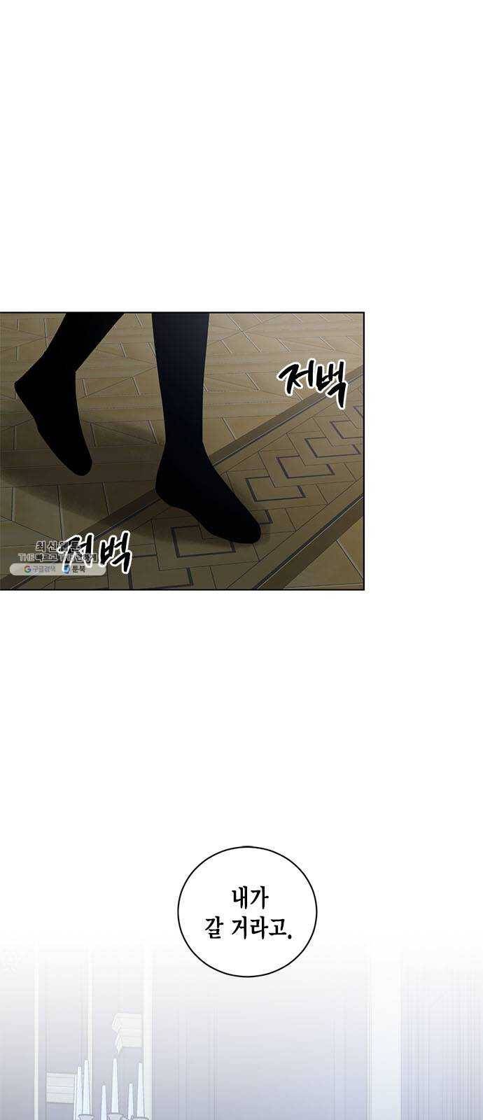 이중첩자 33화. 증오와 복수의 반대말(1) 1