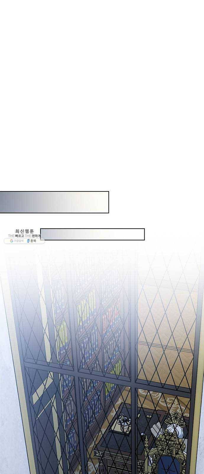 이중첩자 33화. 증오와 복수의 반대말(1) 6