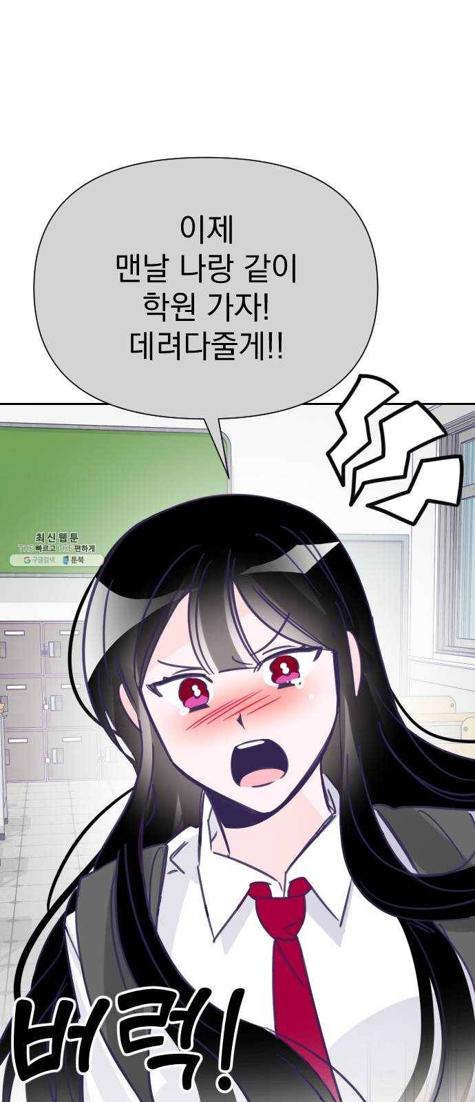 마지막 지수 16. 두 번째 지수 (12) 3