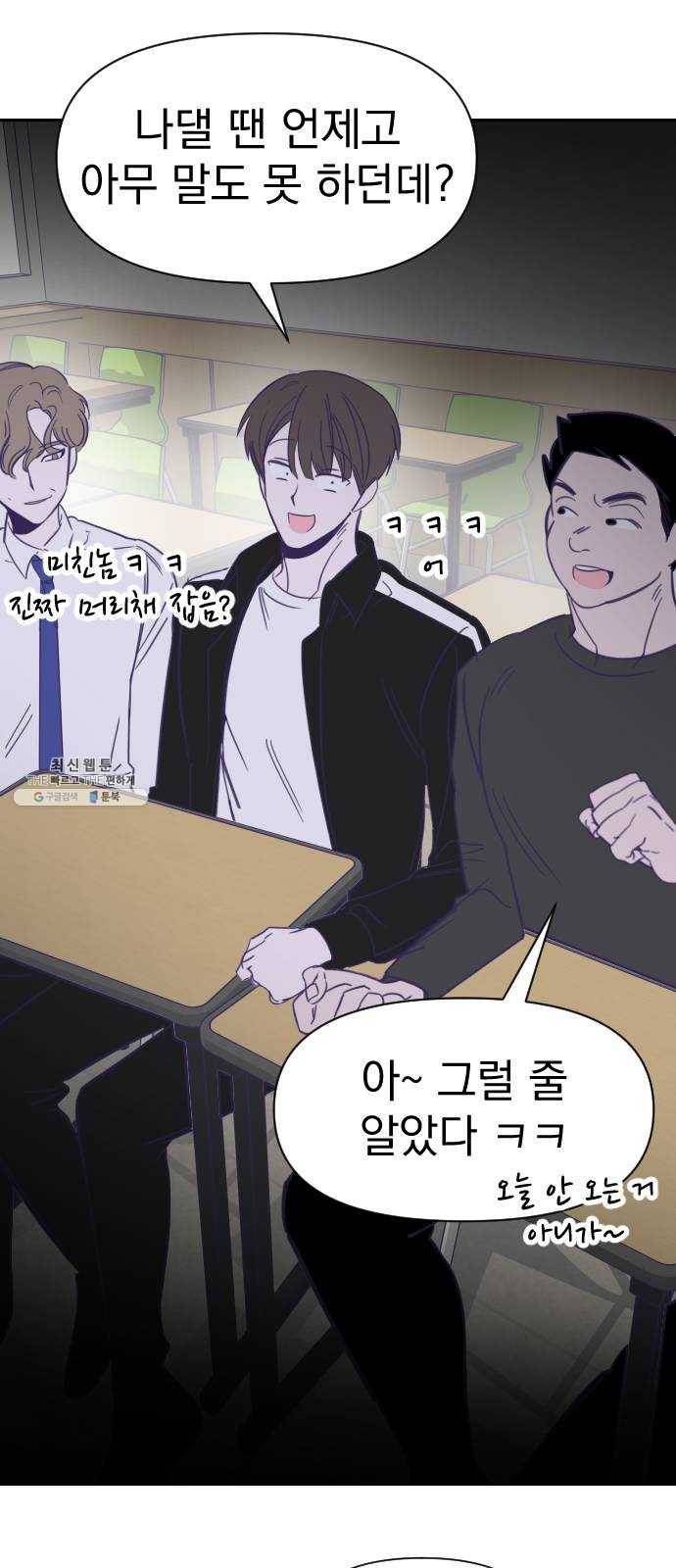 마지막 지수 16. 두 번째 지수 (12) 6