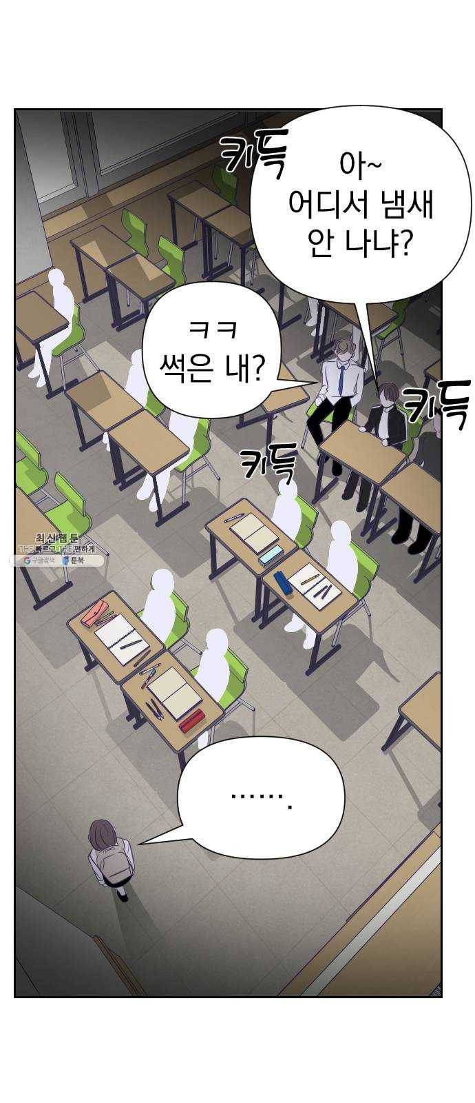 마지막 지수 16. 두 번째 지수 (12) 8