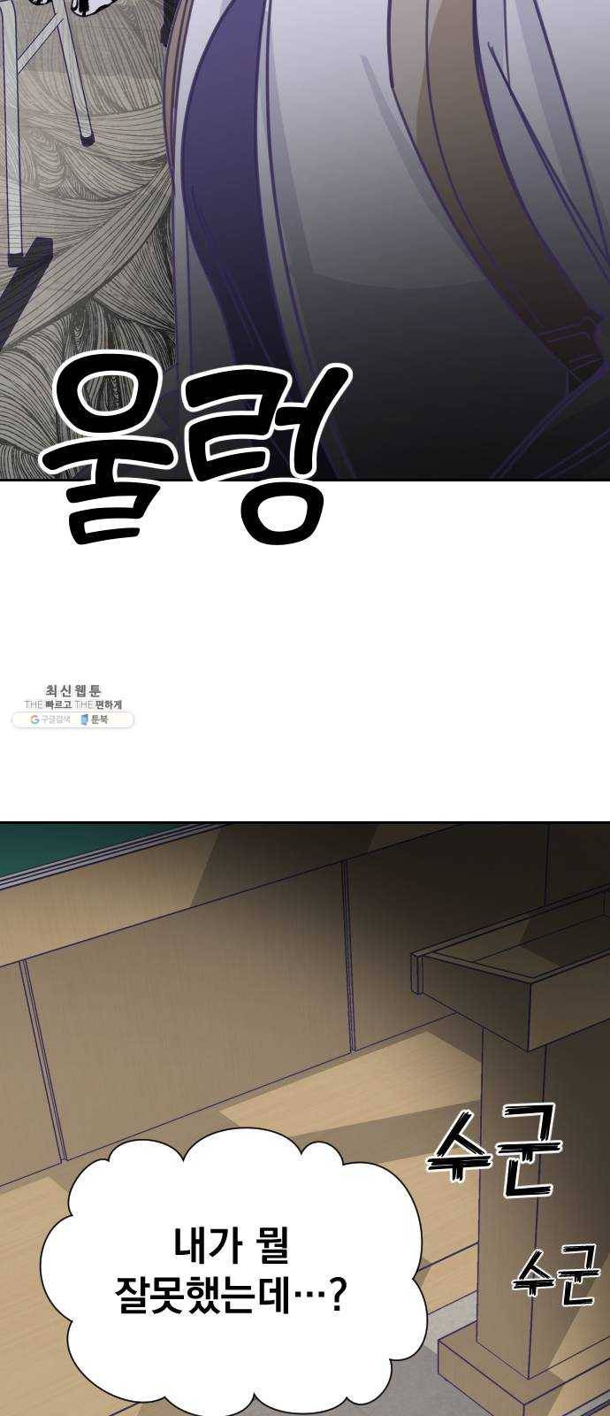 마지막 지수 16. 두 번째 지수 (12) 10