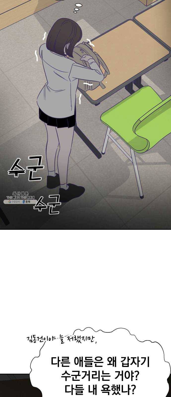 마지막 지수 16. 두 번째 지수 (12) 11