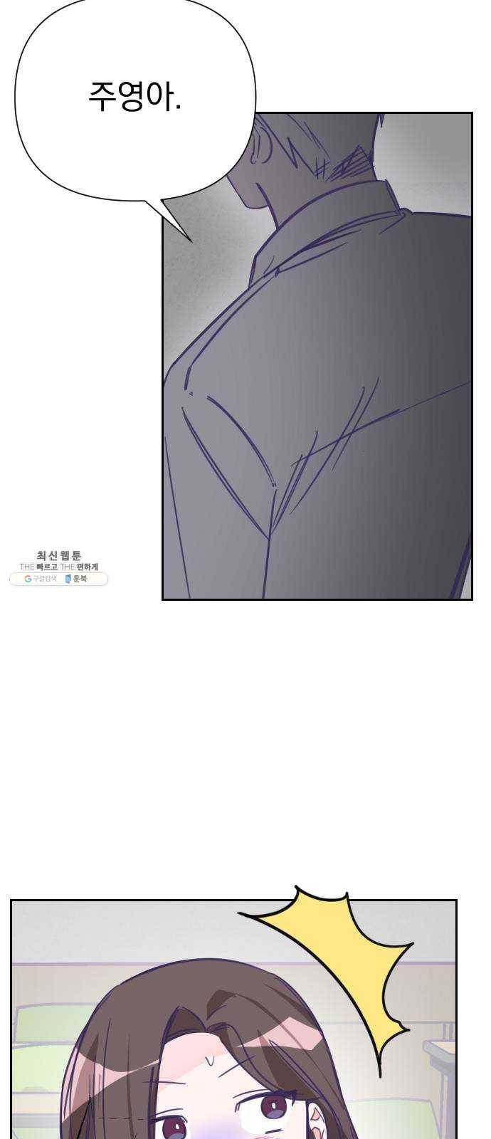 마지막 지수 16. 두 번째 지수 (12) 14
