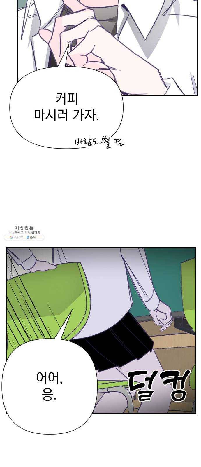 마지막 지수 16. 두 번째 지수 (12) 17
