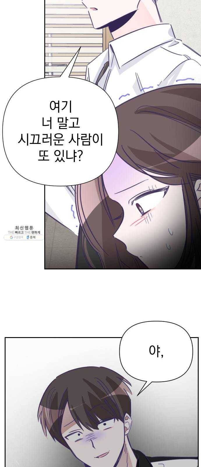 마지막 지수 16. 두 번째 지수 (12) 23