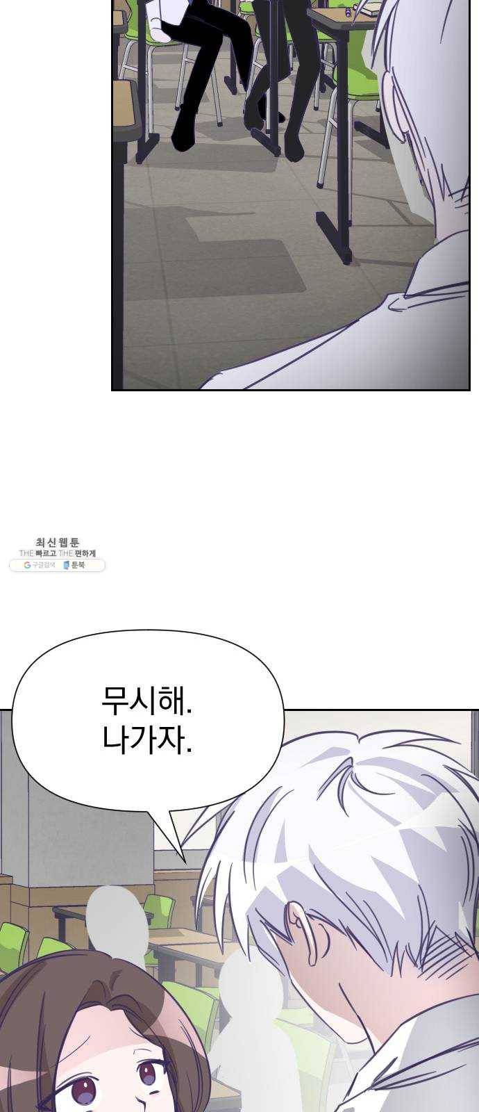 마지막 지수 16. 두 번째 지수 (12) 25