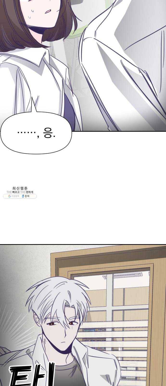 마지막 지수 16. 두 번째 지수 (12) 26