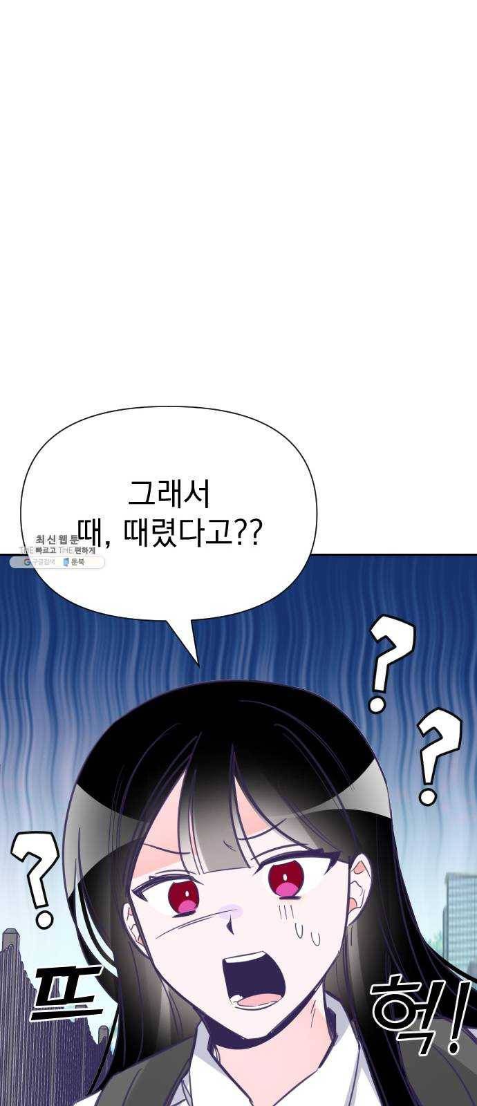 마지막 지수 16. 두 번째 지수 (12) 30