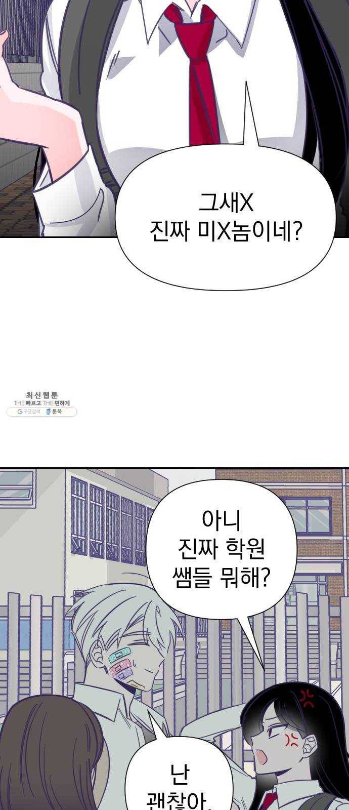 마지막 지수 16. 두 번째 지수 (12) 31